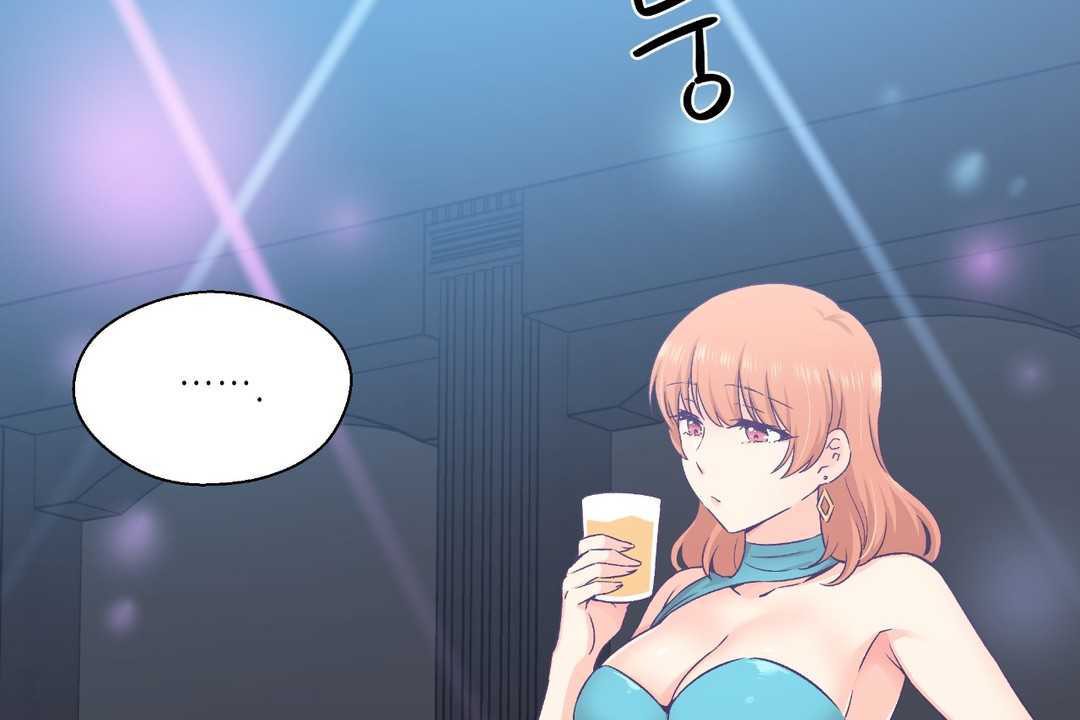 可爱的他第25话