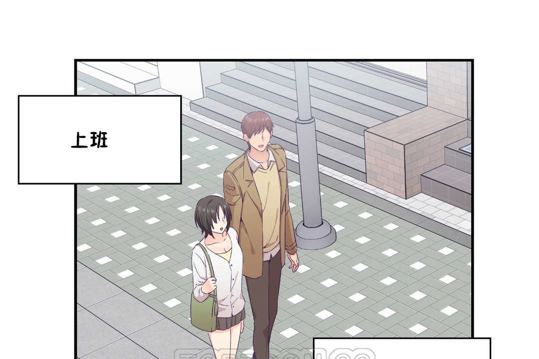 可爱的他第25话