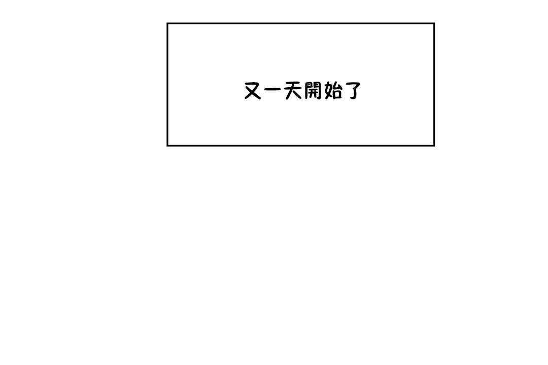 可爱的他第25话