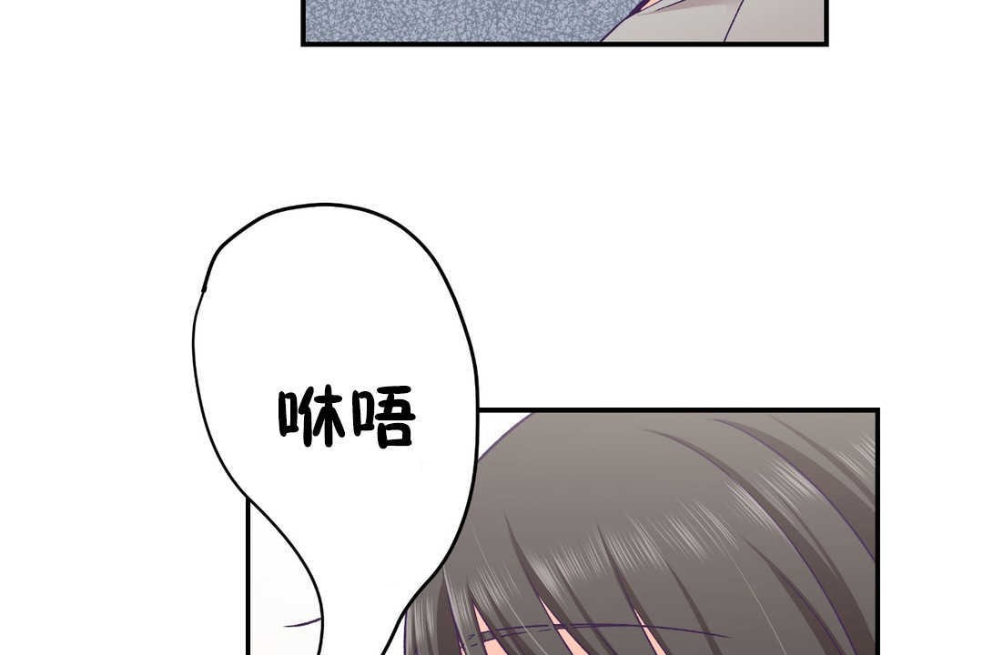 可愛的他第25話