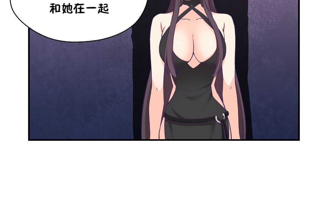 可爱的他第25话