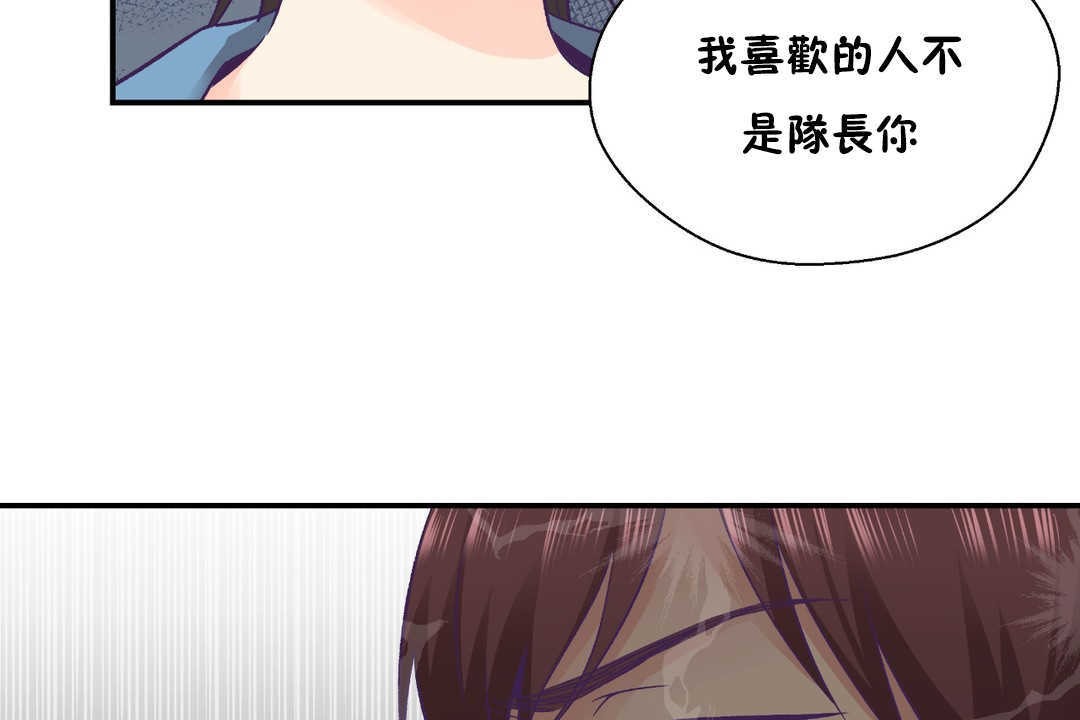 可爱的他第26话