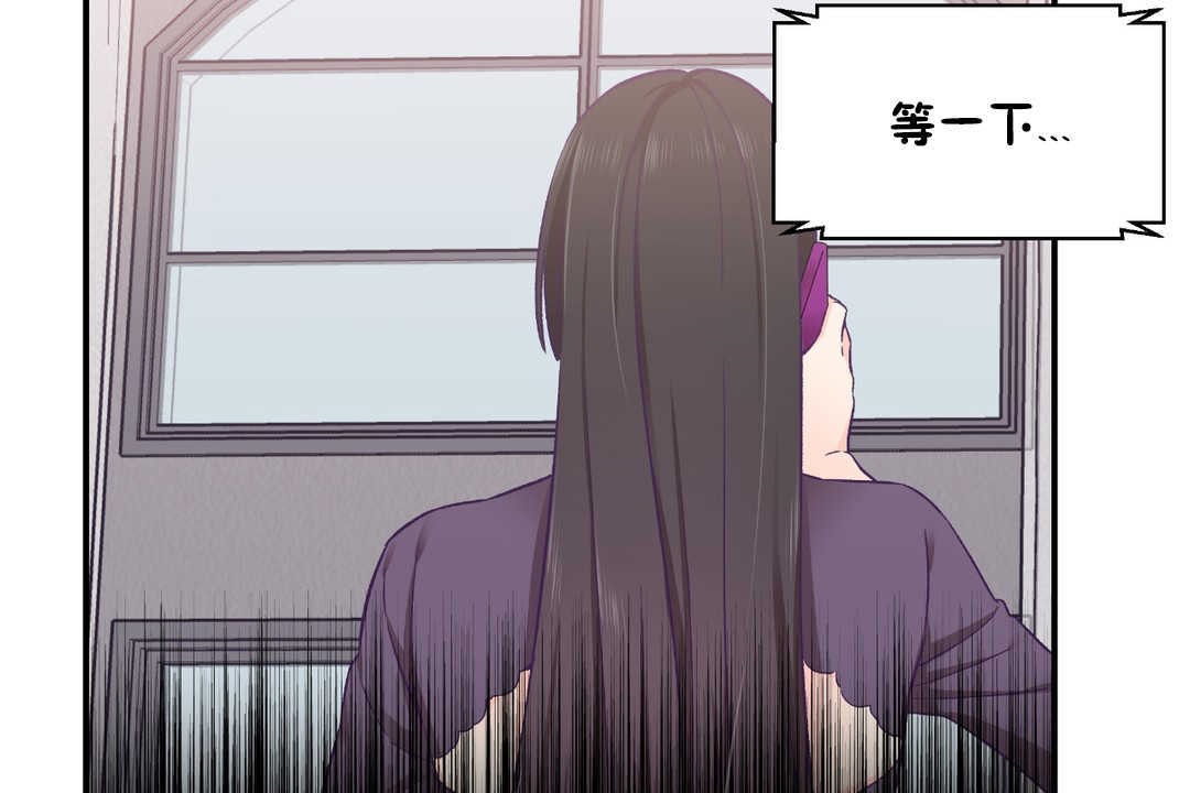 可爱的他第26话