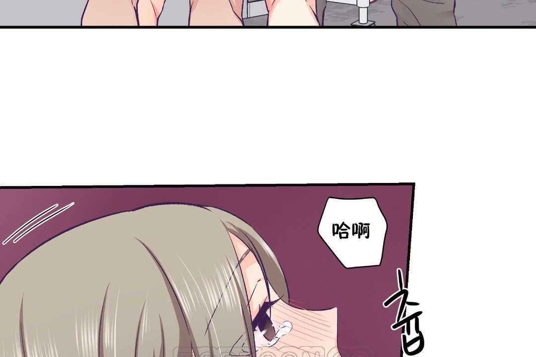 可爱的他第27话