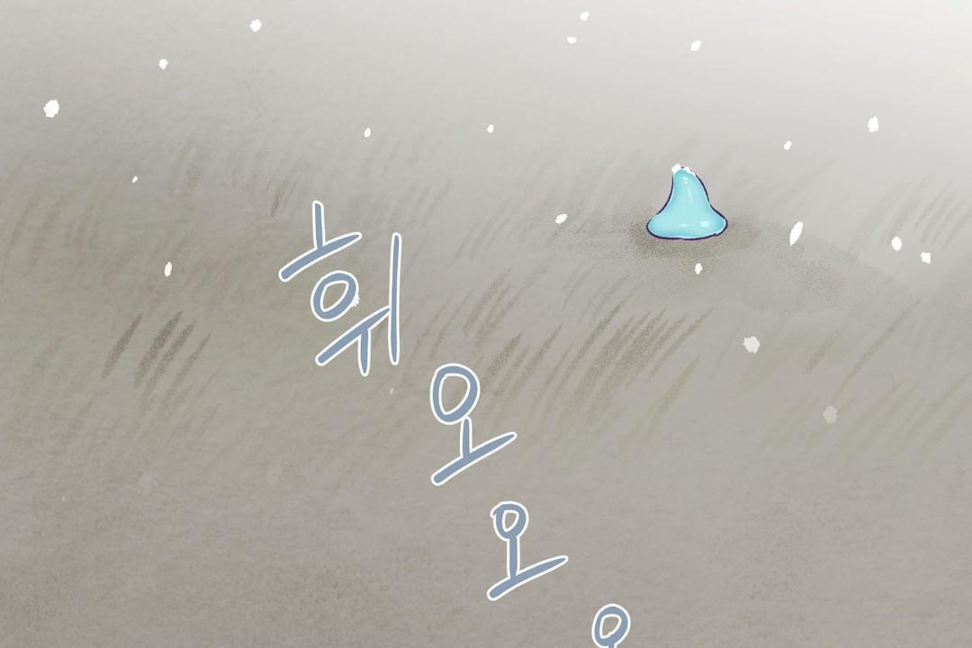 可爱的他第29话