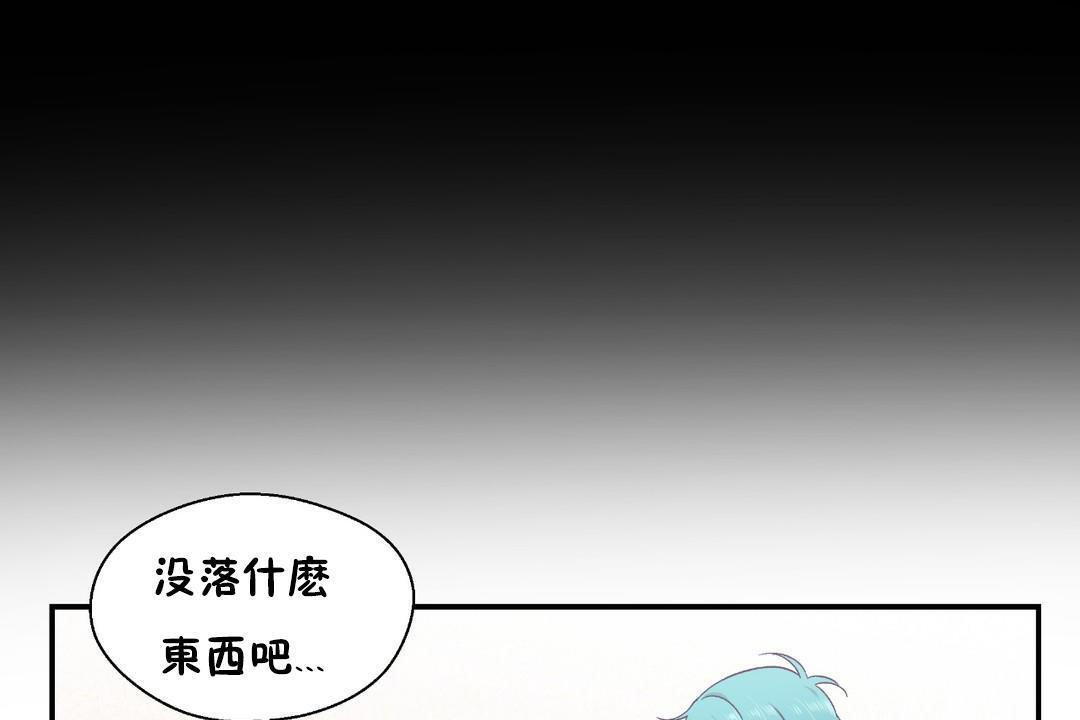可爱的他第30话