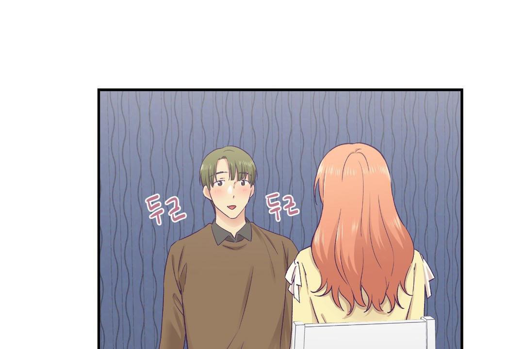 可爱的他第30话