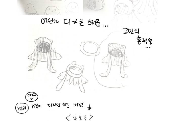 可爱的他第30话