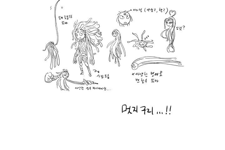 可爱的他第30话