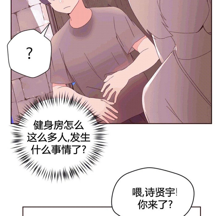 秘香第37话