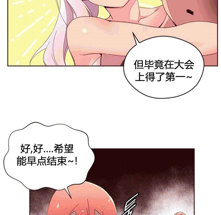 秘香第37话