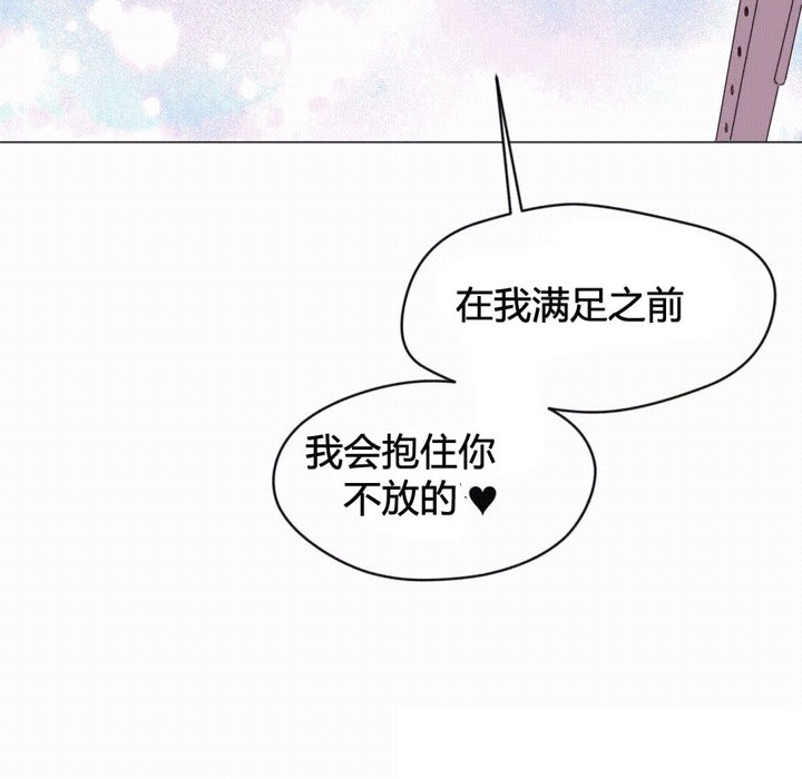 秘香第43话
