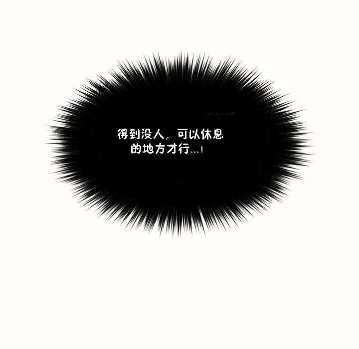 秘香第51话