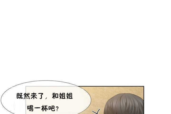 男公关与富家女第1话