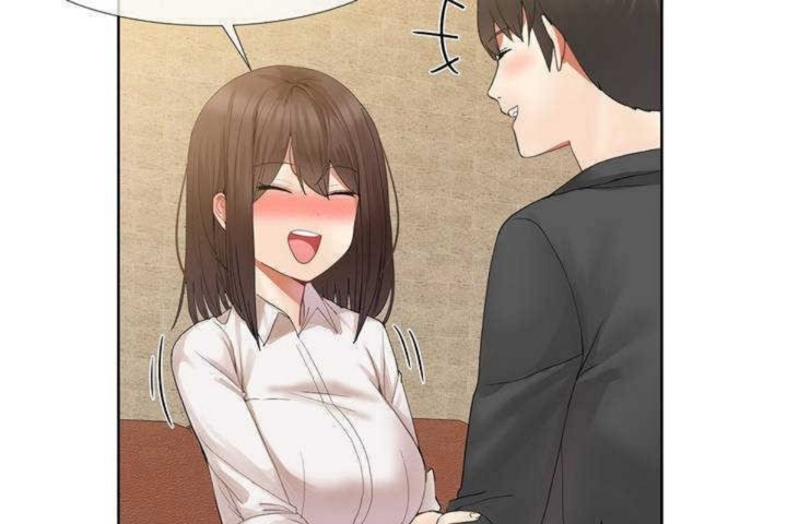 男公关与富家女第1话