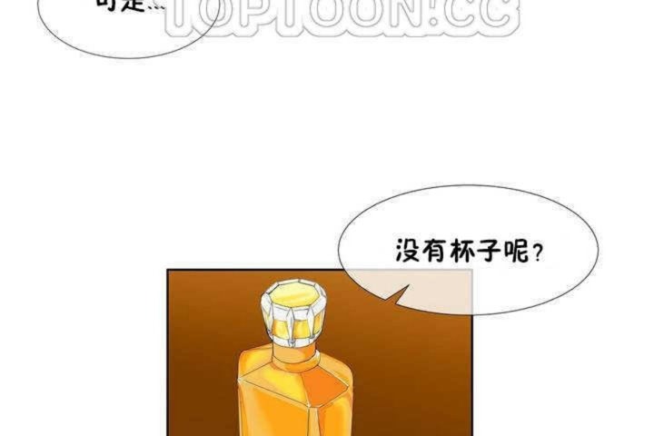 男公关与富家女第1话