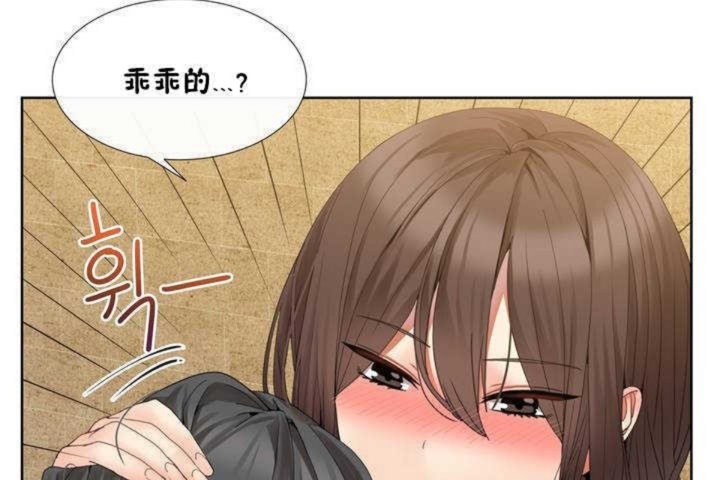 男公关与富家女第1话