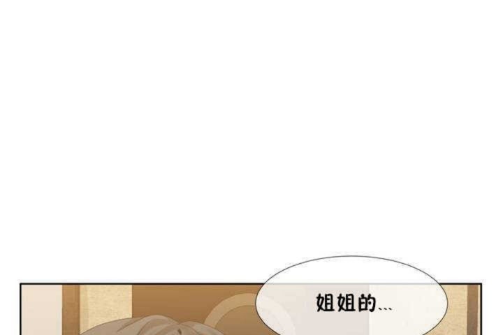 男公关与富家女第1话