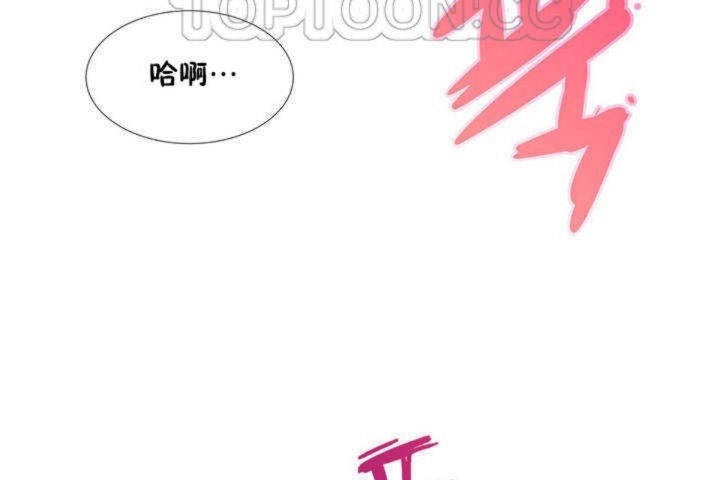 男公关与富家女第1话