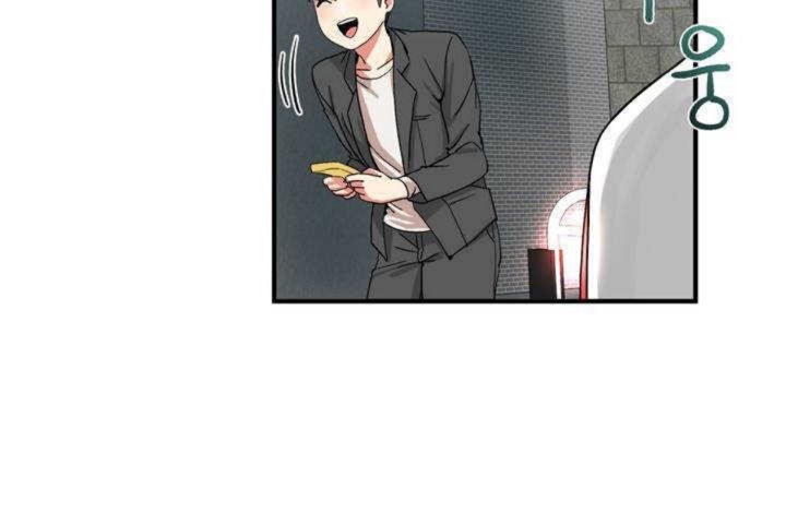 男公关与富家女第1话