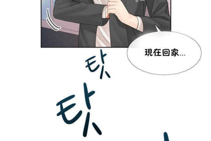 男公关与富家女第1话