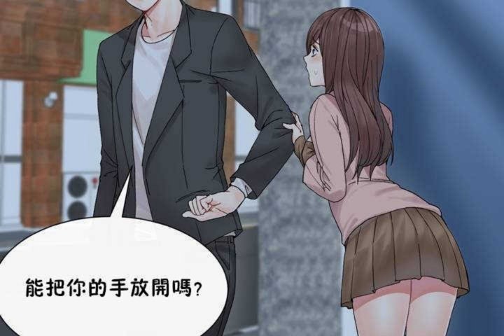 男公关与富家女第2话