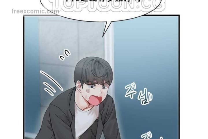 男公关与富家女第2话