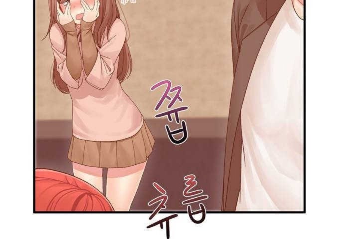 男公关与富家女第2话