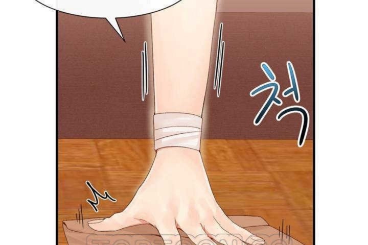 男公关与富家女第2话