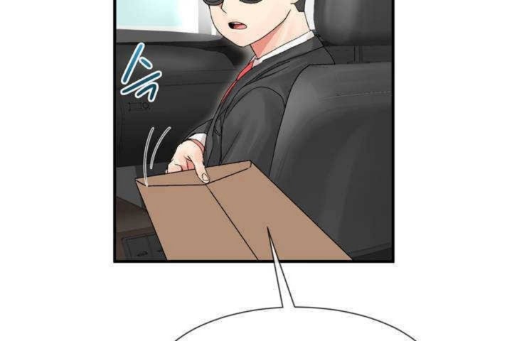 男公关与富家女第3话