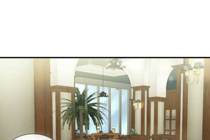 男公关与富家女第4话