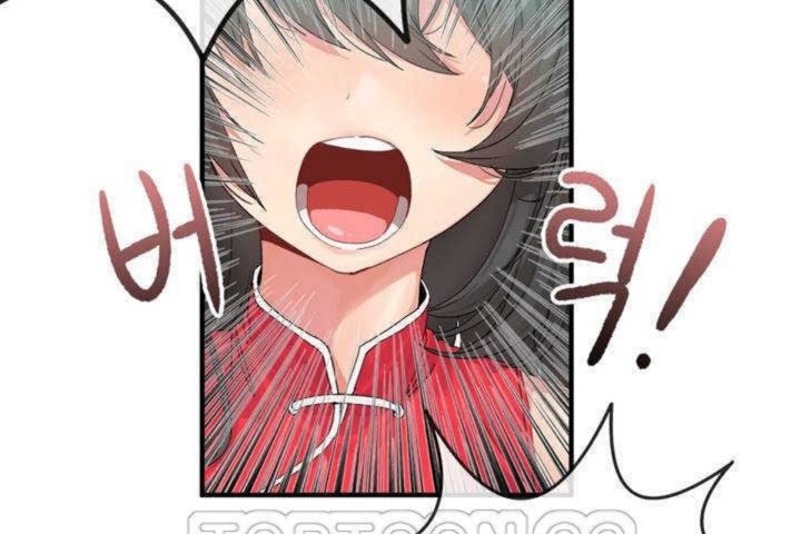 男公关与富家女第4话