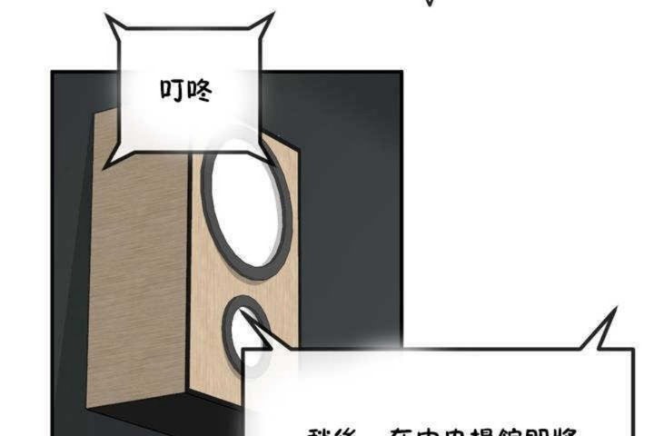 男公关与富家女第4话