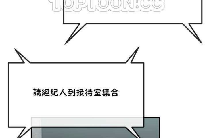 男公关与富家女第4话