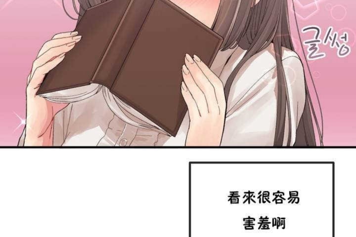 男公关与富家女第4话