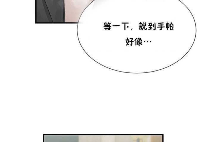 男公关与富家女第4话