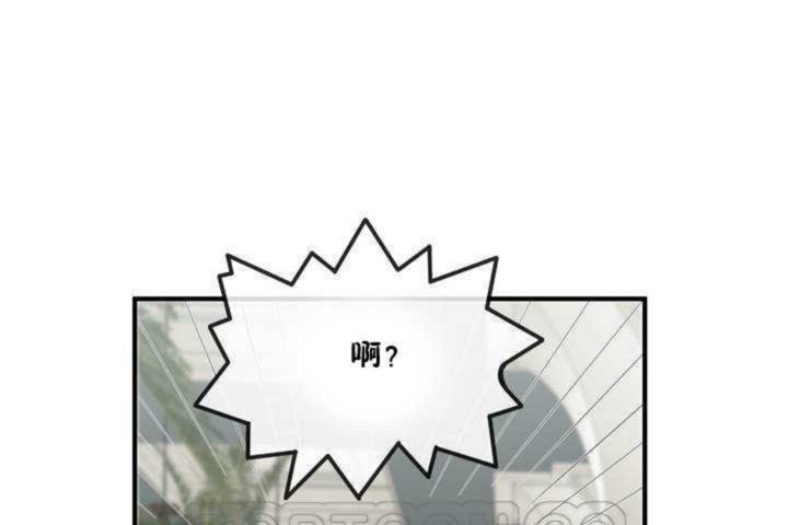 男公关与富家女第5话