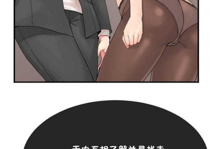 男公关与富家女第5话