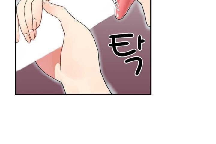 男公关与富家女第5话