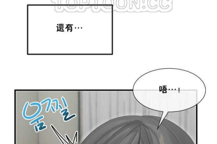 男公关与富家女第5话