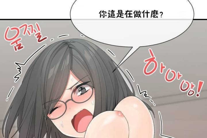 男公关与富家女第5话