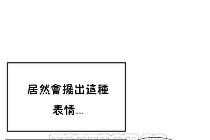 男公关与富家女第6话