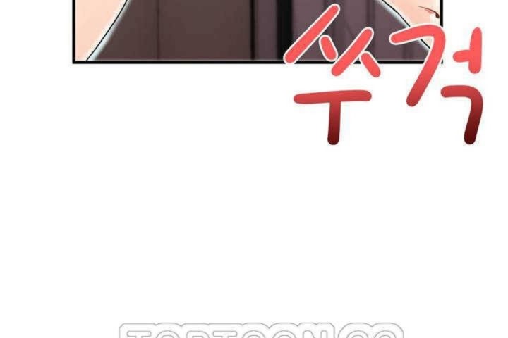 男公关与富家女第6话