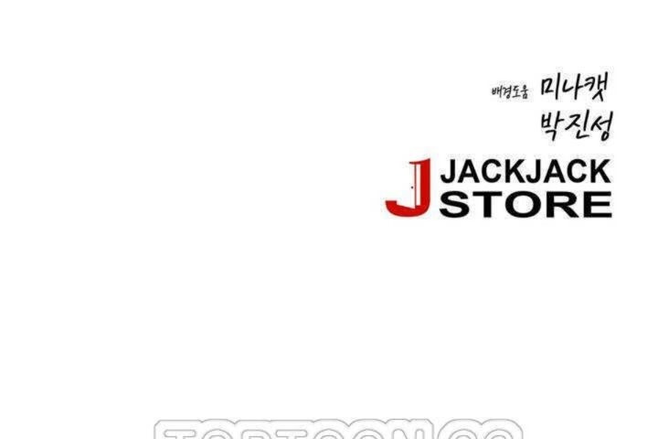 男公关与富家女第6话