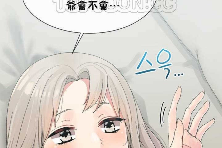 男公关与富家女第6话