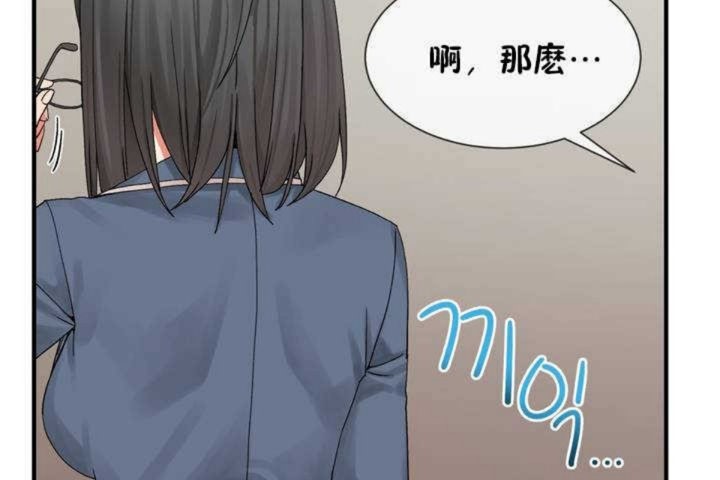 男公关与富家女第6话