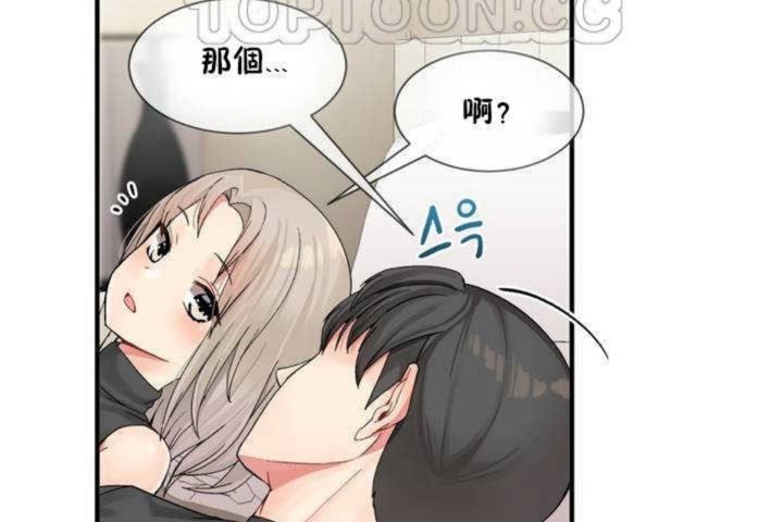 男公关与富家女第7话