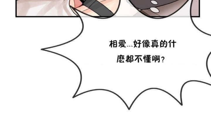 男公关与富家女第7话