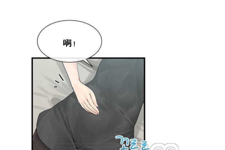 男公关与富家女第7话