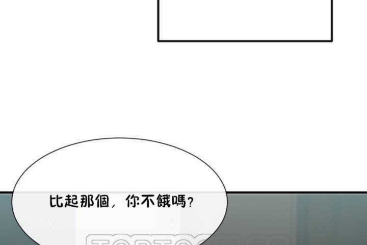 男公关与富家女第7话